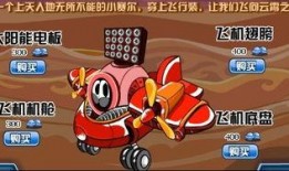 赛尔先锋队爆料视频大全,揭秘精彩瞬间与幕后故事