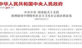博罗县所有爆料案件最新,揭秘背后真相与法律追责