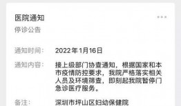 梅州最新爆料消息疫情通报,多区域现新增病例，防控措施升级