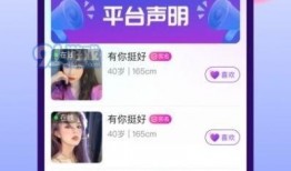 趣恋交友爆料视频大全在线观看,揭秘网红恋爱幕后故事