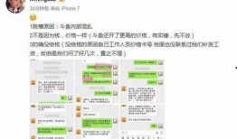 圈哥每日爆料新闻,热点事件深度解析